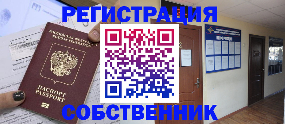 форма 3 в Северобайкальске